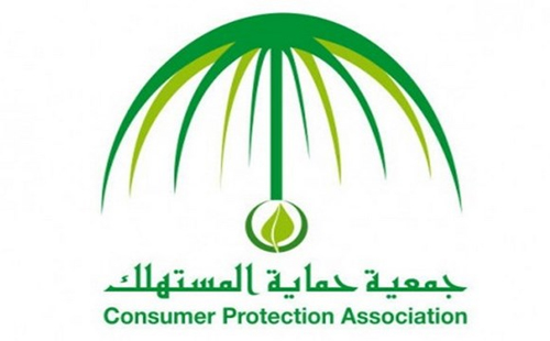 logo association protection consommateur